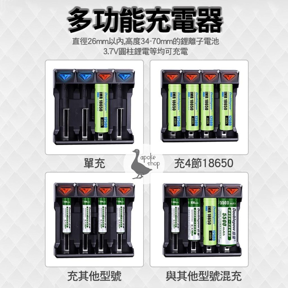 【阿婆K鵝】新款 4入 四槽 usb 電池充電器 3.7v 18650 10440 26650 14500 鋰電池 快充-細節圖5