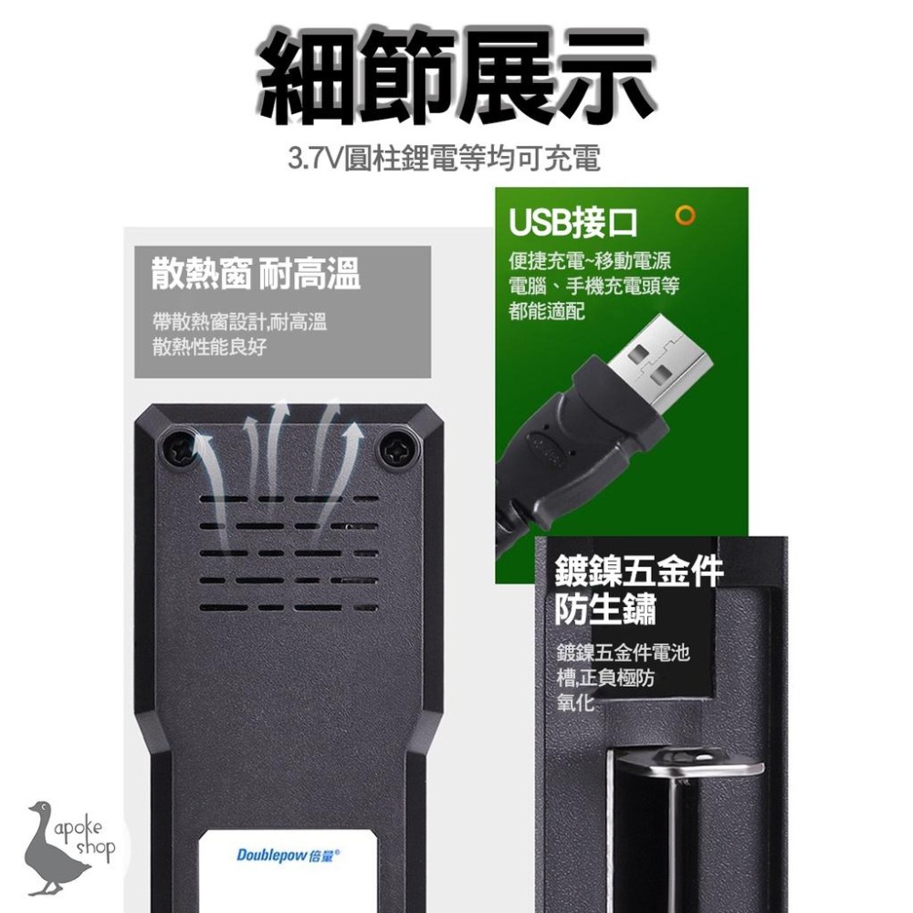 【阿婆K鵝】新款 1入 單槽 usb 電池充電器 3.7v 18650 10440 26650 14500 鋰電池 快充-細節圖3