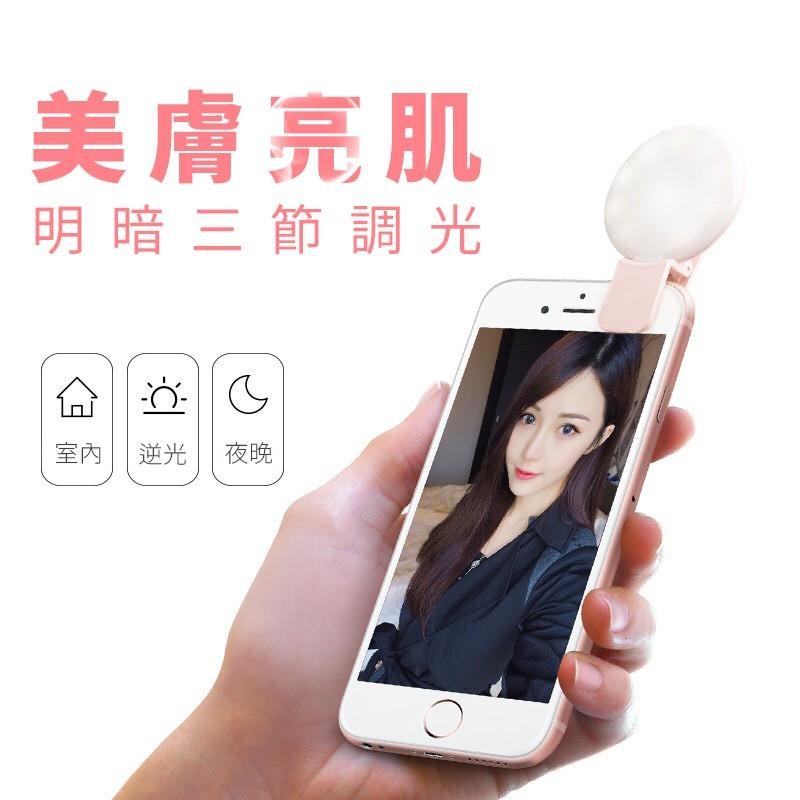 【阿婆K鵝】充電款 MiniQ 珍珠補光燈 亮度可調 直播 拍照 自拍 補光燈 補光夾 手機夾-細節圖5
