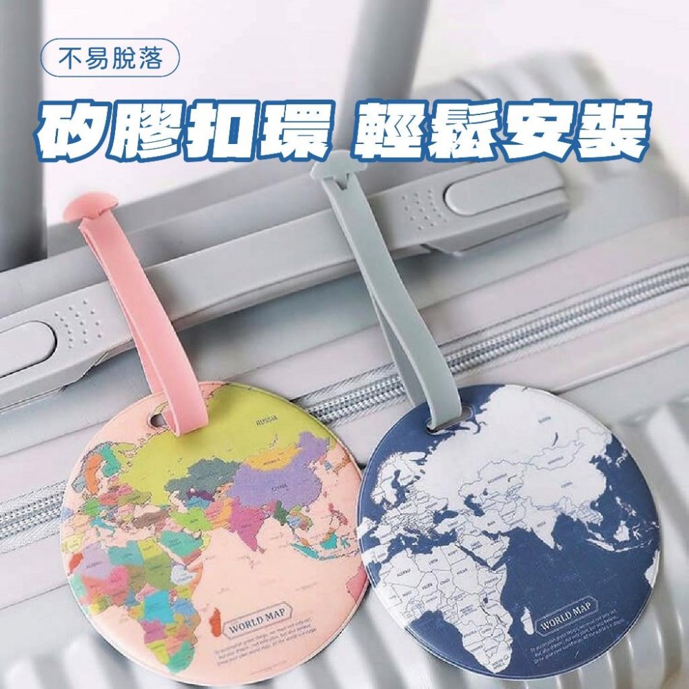 【世界地圖行李吊牌】旅行用品  吊牌 辨識 可手寫 出國 旅行-細節圖2