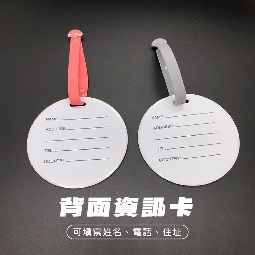 【世界地圖行李吊牌】旅行用品  吊牌 辨識 可手寫 出國 旅行-細節圖3