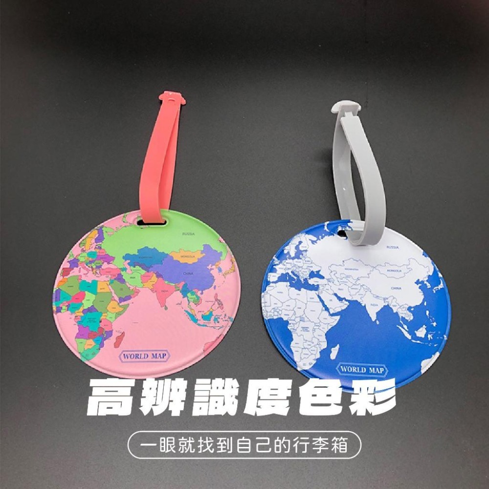 【世界地圖行李吊牌】旅行用品  吊牌 辨識 可手寫 出國 旅行-細節圖4