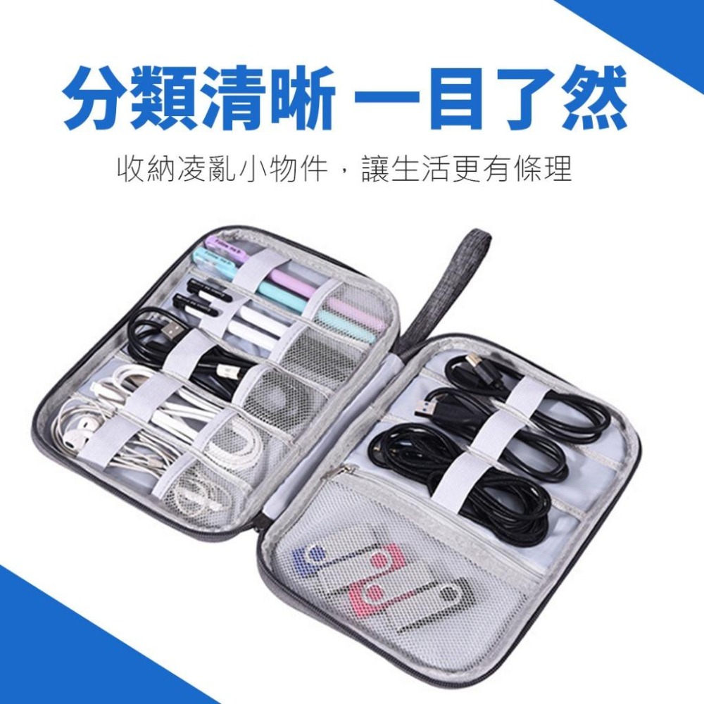 【多功能3C收納包】旅遊用品 3C收納包 收納包 斜紋掛勾 出差旅行周邊 乾溼分離 防水 健身包 旅遊整理包-細節圖2