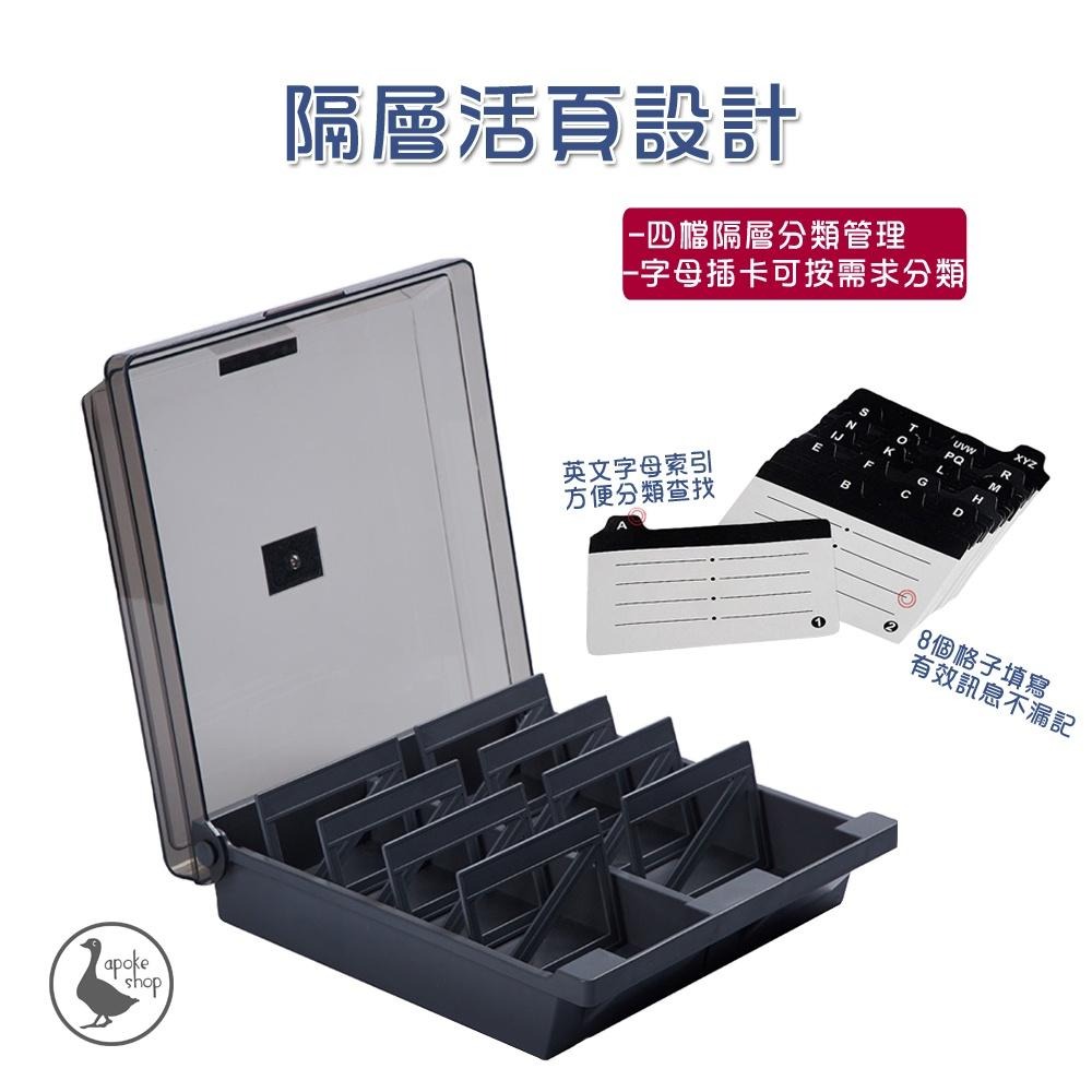 【阿婆K鵝】868 雙排加大款名片收納盒-細節圖3