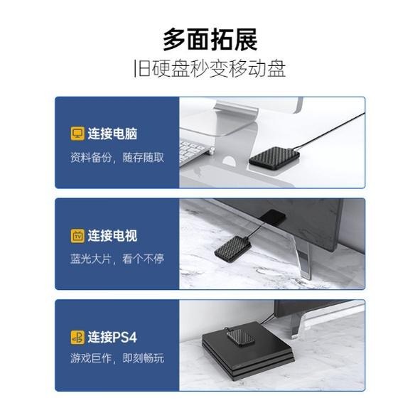 【阿婆K鵝】ORICO 輕巧 高速 2.5吋 SATA USB3.0 外接硬碟盒 行動硬碟盒 HDD SSD-細節圖2