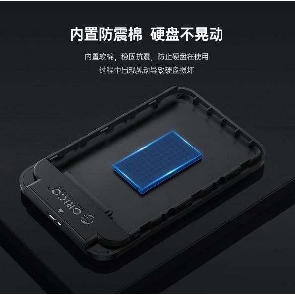 【阿婆K鵝】ORICO 輕巧 高速 2.5吋 SATA USB3.0 外接硬碟盒 行動硬碟盒 HDD SSD-細節圖4