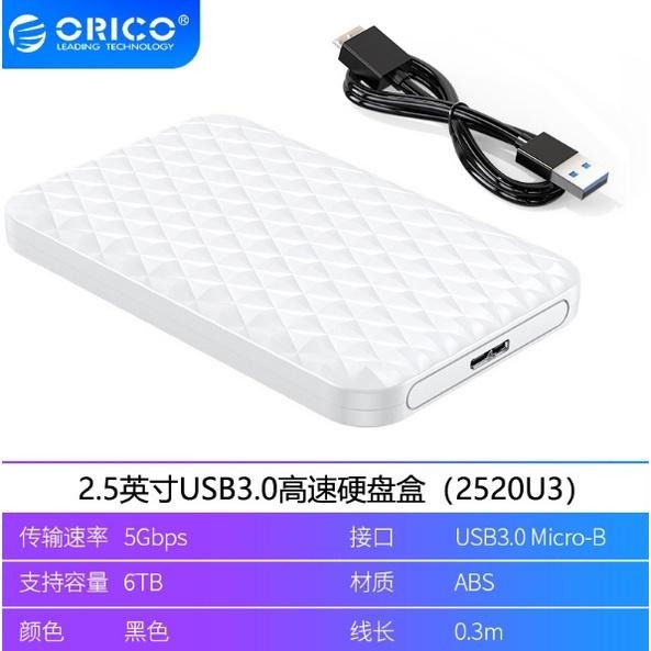 【阿婆K鵝】ORICO 輕巧 高速 2.5吋 SATA USB3.0 外接硬碟盒 行動硬碟盒 HDD SSD-細節圖6