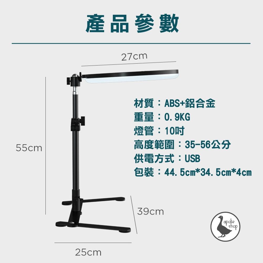 【俯拍支架】桌面支架 打光燈 手機支架 補光套装 拍攝支架 直播 支架 補光 可調光 環形燈 LED補光燈 直播套裝-細節圖8