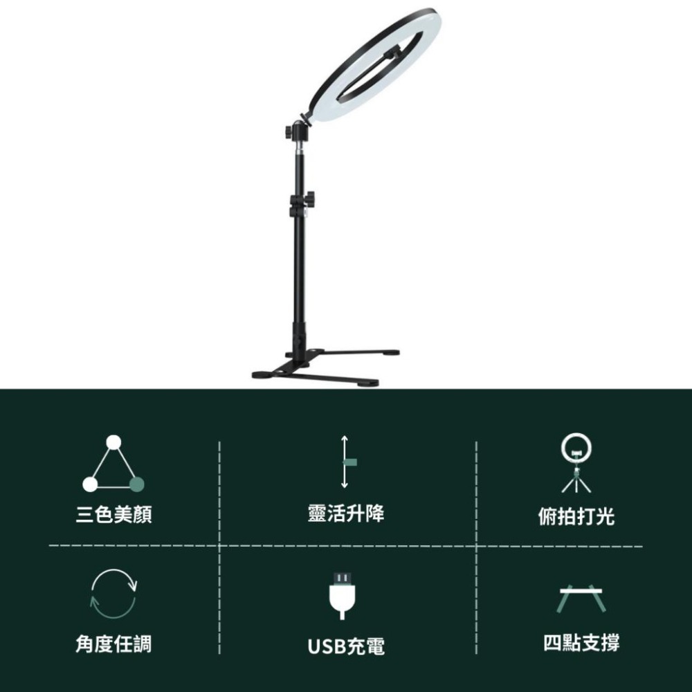 【俯拍支架】桌面支架 打光燈 手機支架 補光套装 拍攝支架 直播 支架 補光 可調光 環形燈 LED補光燈 直播套裝-細節圖9