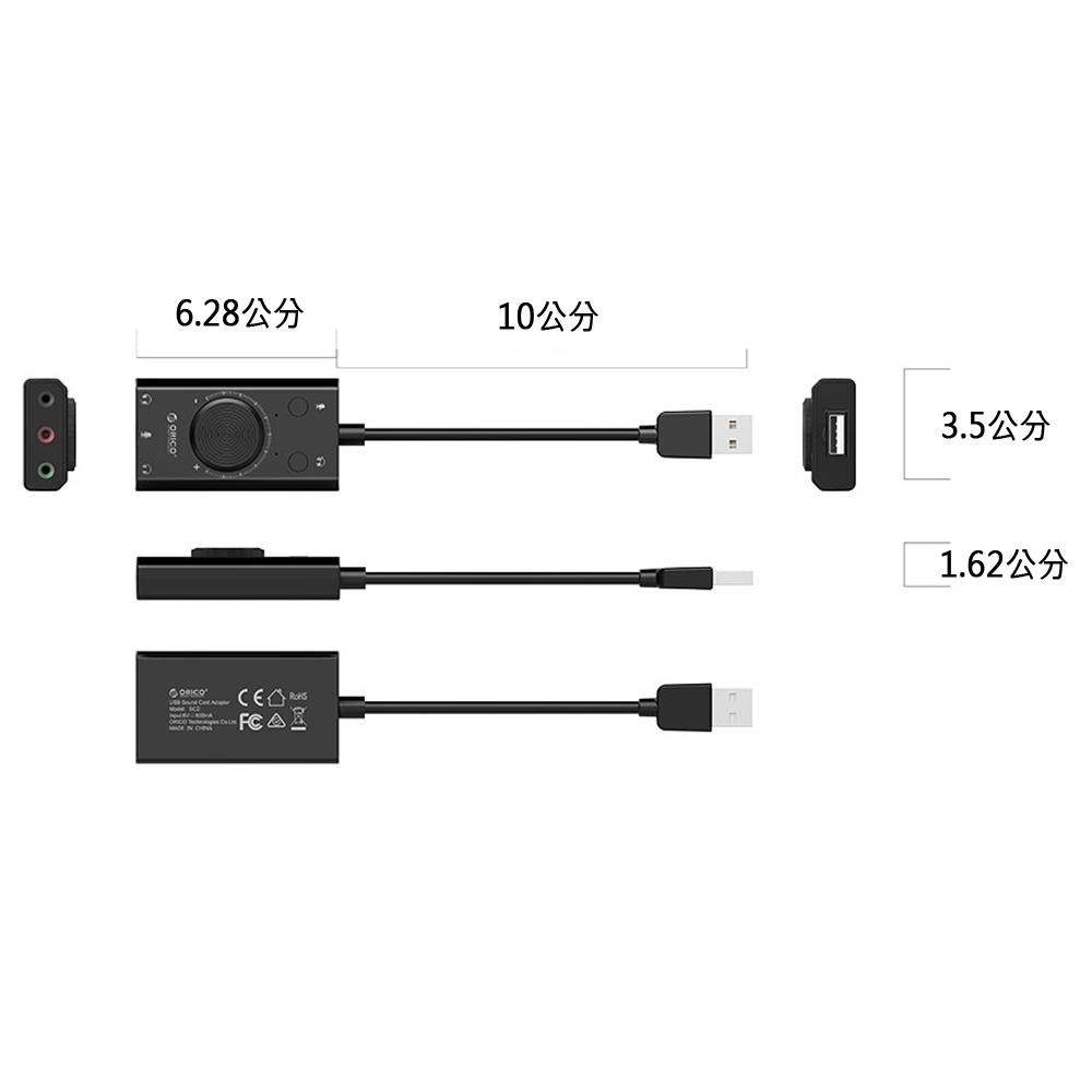 【阿婆K鵝】 外置聲卡 電腦 ORICO SC2 外置聲卡 免驅動 平板 筆電  3.5mm USB 雙耳機-細節圖5