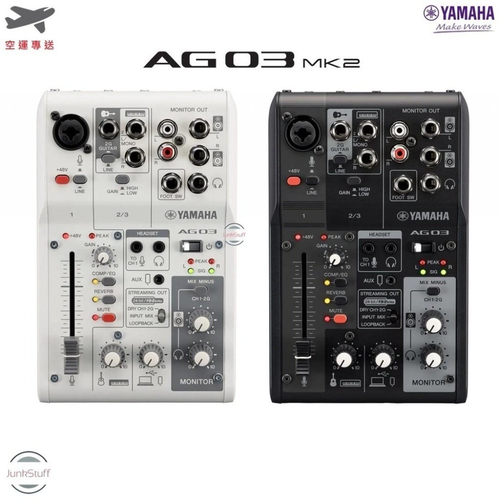 【YAMAHA】AG03 AG06 MK2 山葉 音效卡 網路直播 混音器 音效卡 手機 mixer 調音台 美音秀秀-細節圖2