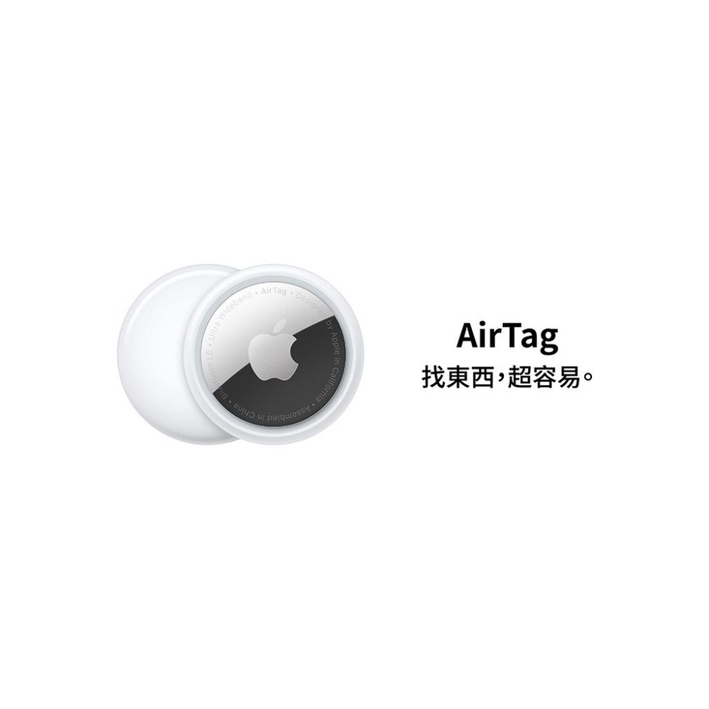 【APPLE】蘋果 AIRTAG 蘋果 iPhone 尋物器 防丟器 防丟 老人 寵物 追蹤器 尋物器 鑰匙 手機 錢包-細節圖6