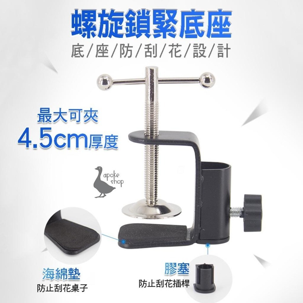 【平板支架】高CP NB35 手機+平板 專用 iPAD 懸臂支架 麥克風 麥克風支架 怪手支架 桌面支架 NB38-細節圖4