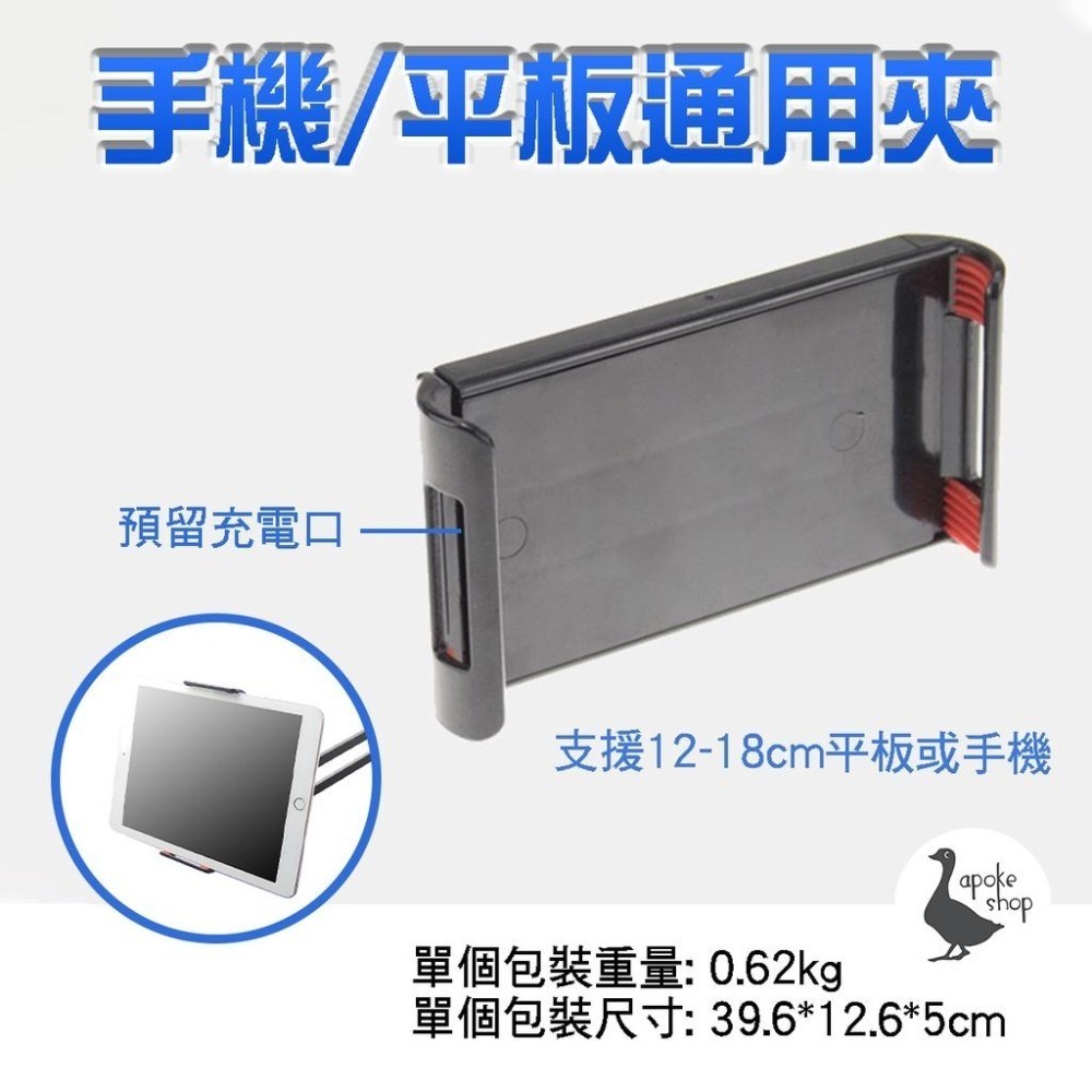 【平板支架】高CP NB35 手機+平板 專用 iPAD 懸臂支架 麥克風 麥克風支架 怪手支架 桌面支架 NB38-細節圖7