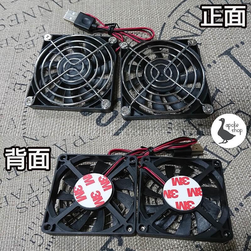 【阿婆K鵝】USB供電 散熱風扇 路由器 RT-ac68u RT-ac86u 適用 網卡路由器  迷你風扇 小風扇-細節圖3