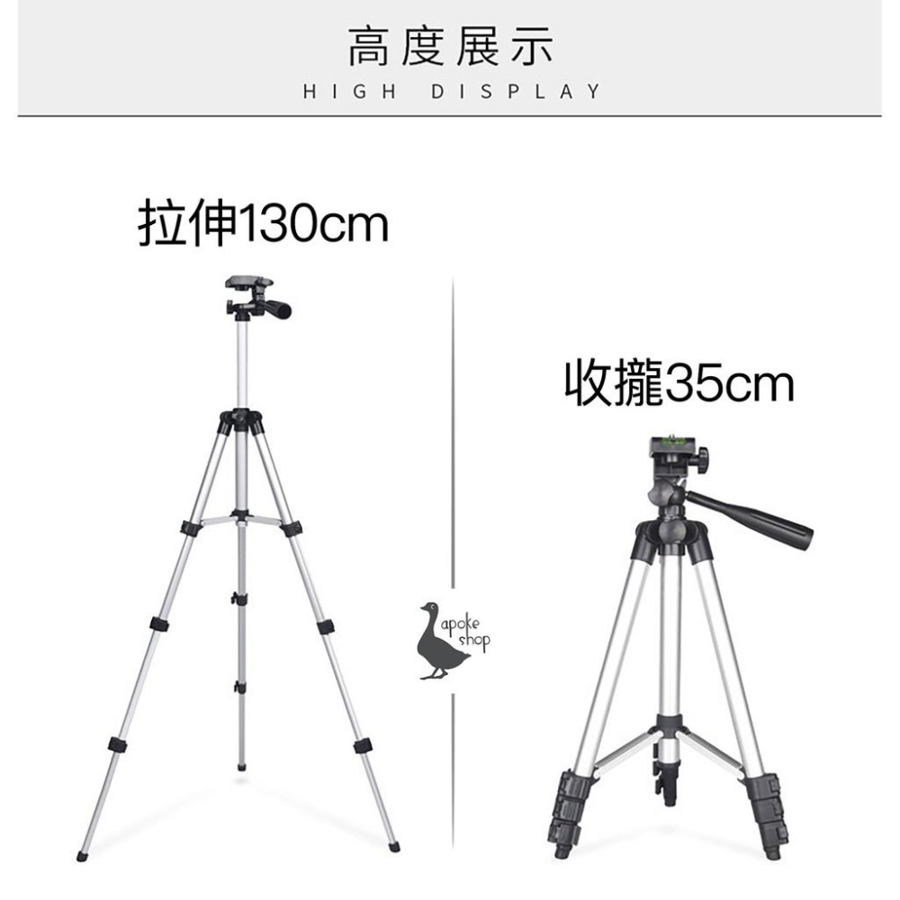 【阿婆K鵝】高CP值 手機 相機 鋁合金 三腳架 送手機夾+腳架收納 相機腳架 附相機雲台 自拍神器 萬用腳架 支架-細節圖2