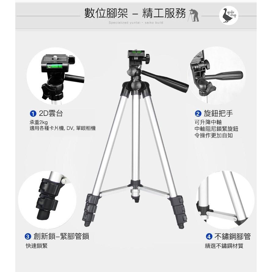 【阿婆K鵝】高CP值 手機 相機 鋁合金 三腳架 送手機夾+腳架收納 相機腳架 附相機雲台 自拍神器 萬用腳架 支架-細節圖3