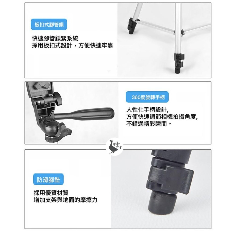 【阿婆K鵝】高CP值 手機 相機 鋁合金 三腳架 送手機夾+腳架收納 相機腳架 附相機雲台 自拍神器 萬用腳架 支架-細節圖5