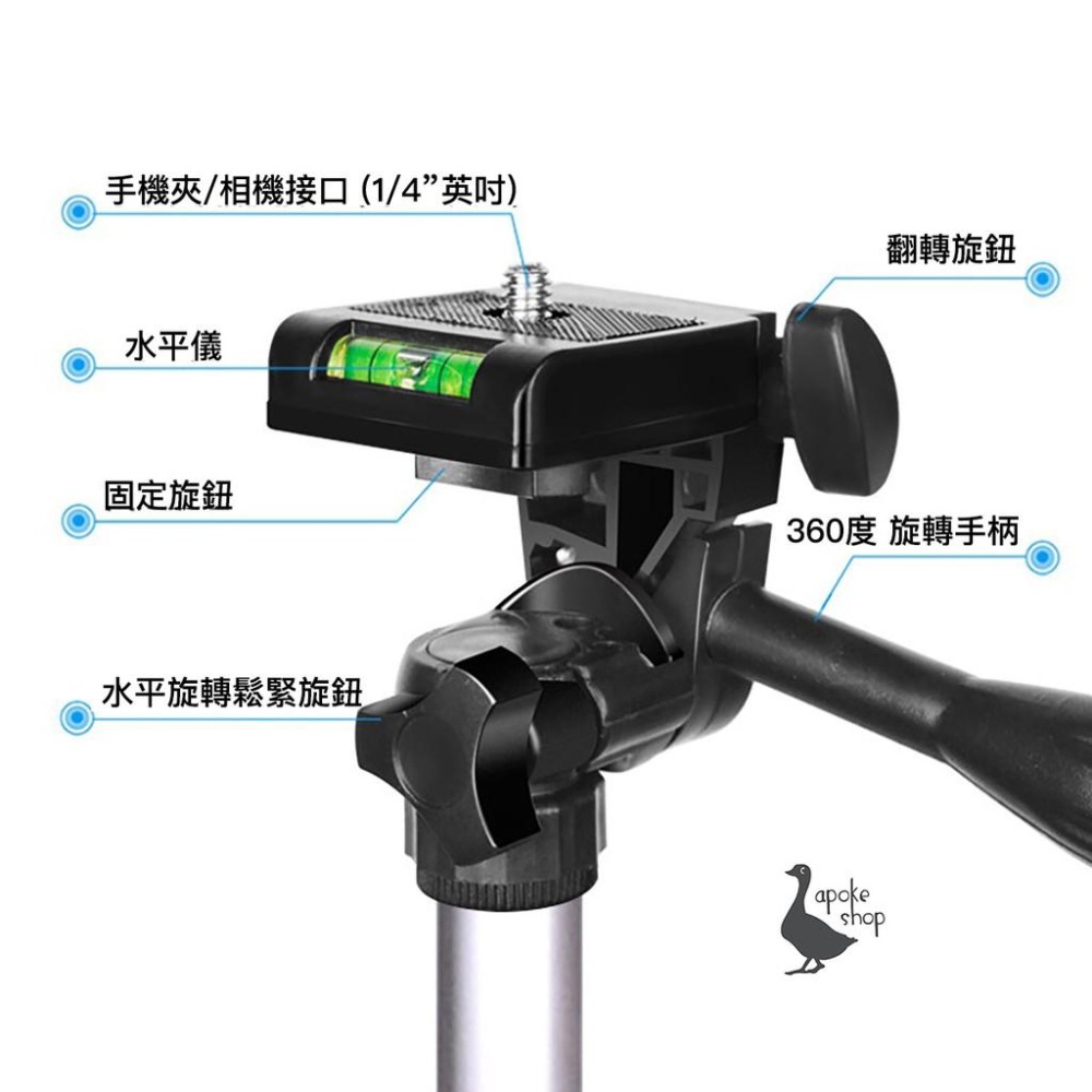 【阿婆K鵝】高CP值 手機 相機 鋁合金 三腳架 送手機夾+腳架收納 相機腳架 附相機雲台 自拍神器 萬用腳架 支架-細節圖7