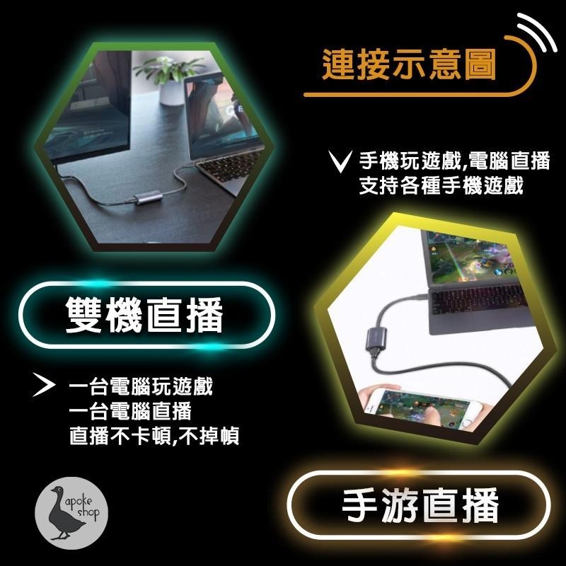 【阿婆K鵝】ACASIS USB 2.0 1080P 輕便型 影像截取卡 影像擷取盒 直播盒 LGP2 GC510 圓剛-細節圖5