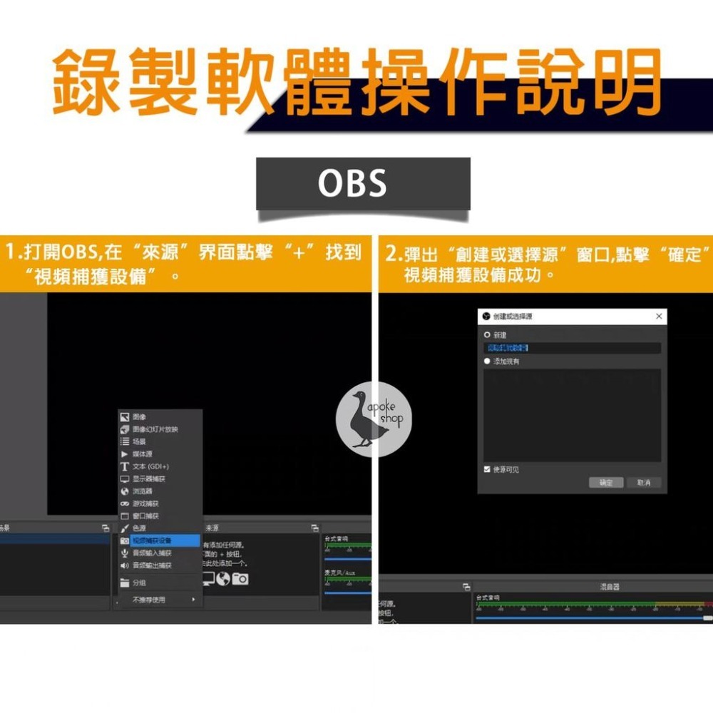 【阿婆K鵝】ACASIS USB 2.0 1080P 輕便型 影像截取卡 影像擷取盒 直播盒 LGP2 GC510 圓剛-細節圖8