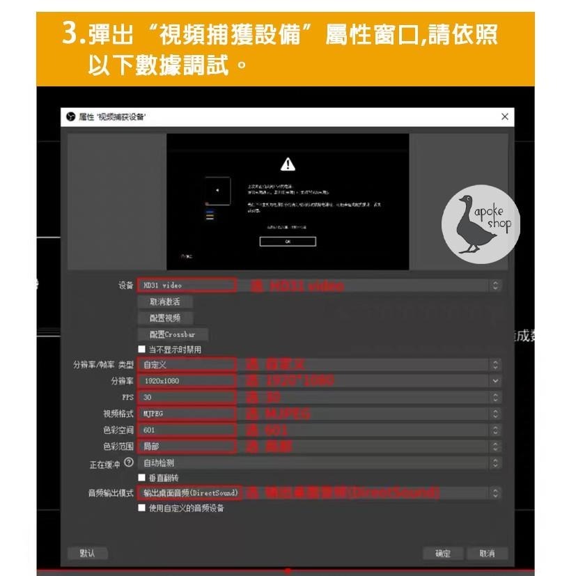 【阿婆K鵝】ACASIS USB 2.0 1080P 輕便型 影像截取卡 影像擷取盒 直播盒 LGP2 GC510 圓剛-細節圖9