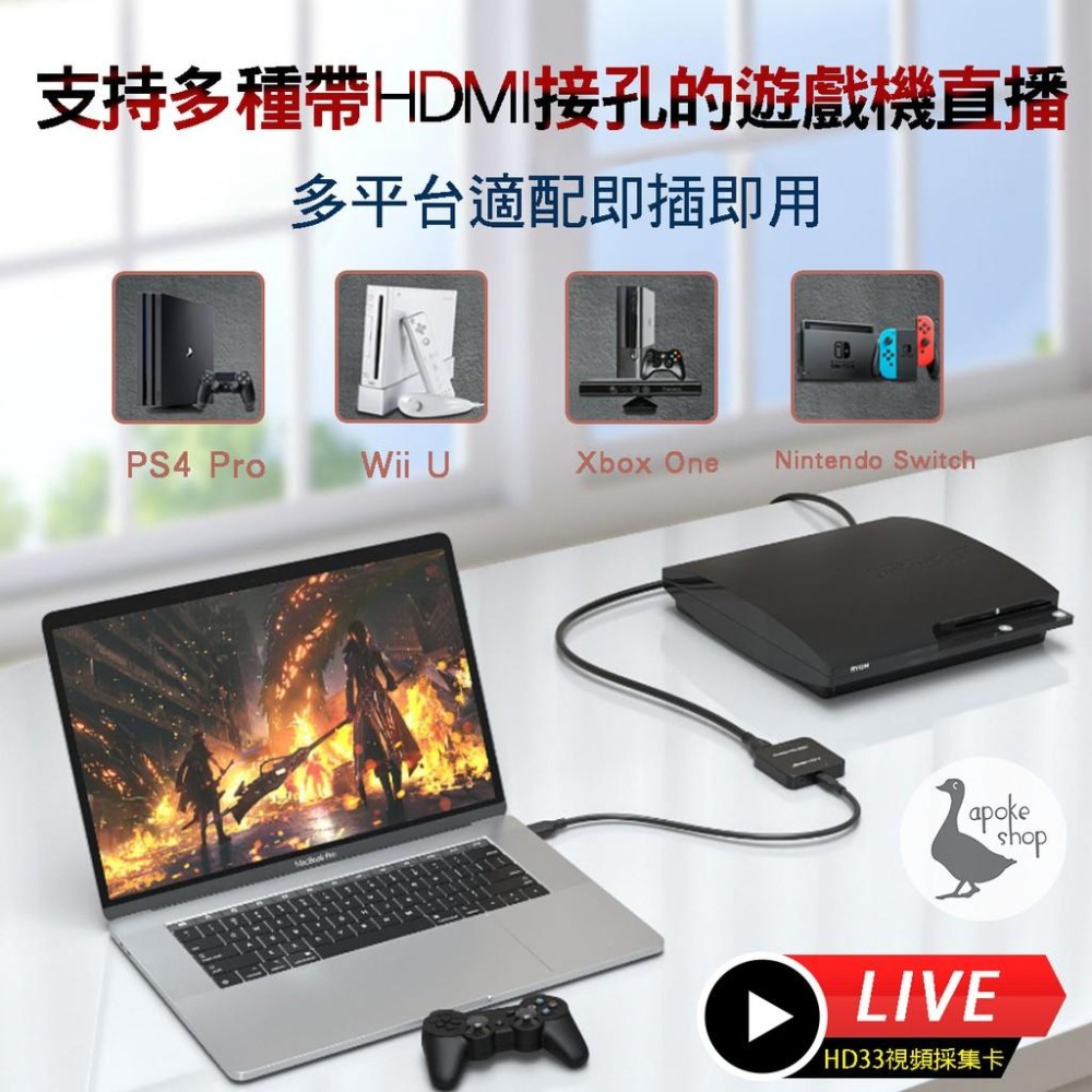 【阿婆K鵝】ACASIS 超值款 USB 2.0 4K 環出 HDMI 擷取盒 直播盒 GC510 BU110 圓剛-細節圖4