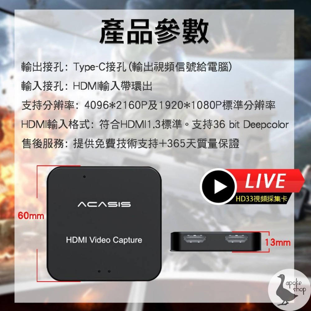 【阿婆K鵝】ACASIS 超值款 USB 2.0 4K 環出 HDMI 擷取盒 直播盒 GC510 BU110 圓剛-細節圖6