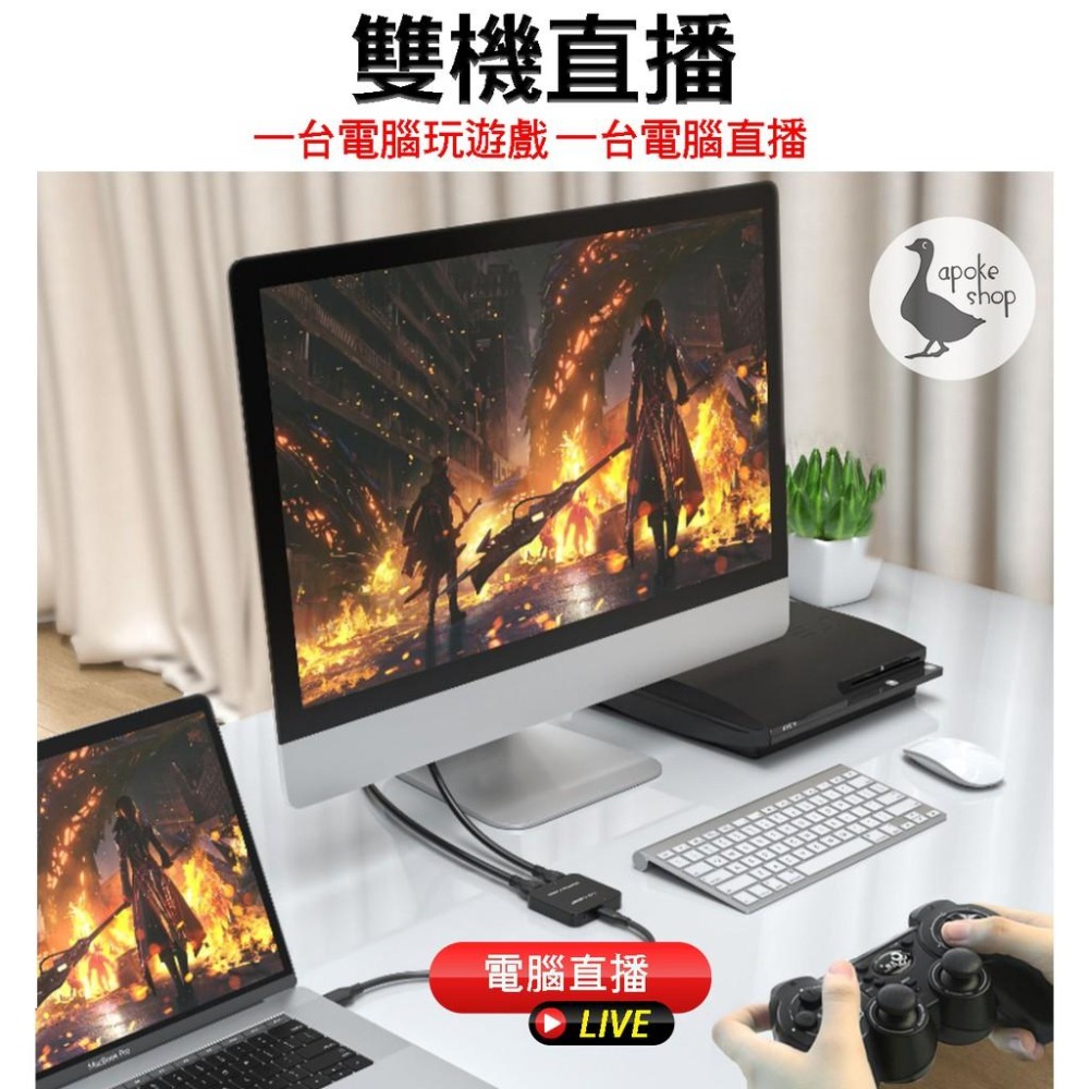 【阿婆K鵝】ACASIS 超值款 USB 2.0 4K 環出 HDMI 擷取盒 直播盒 GC510 BU110 圓剛-細節圖9