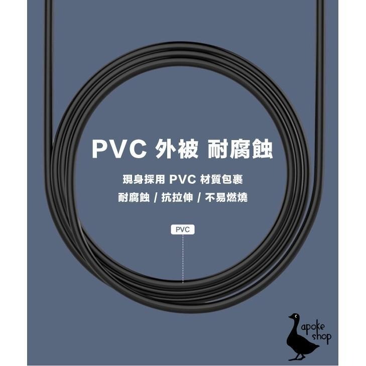 【阿婆K鵝】升壓線 USB DC 直流 5V 9V 12V 網卡 4g 路由器 華為 b310 b593 b315-細節圖6