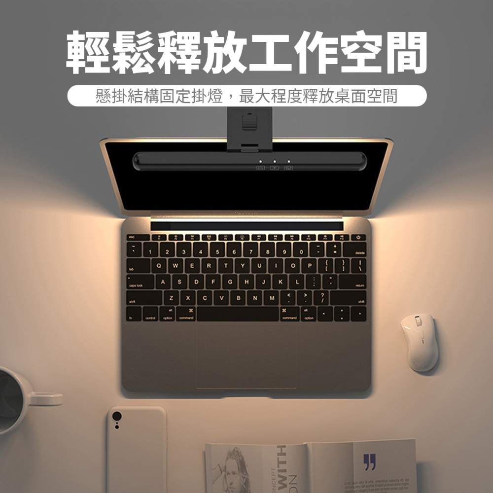 【螢幕掛燈】夾式 筆電用螢幕掛燈 30SI 30SH 18cm 25cm 定時調光調色 LED螢幕掛燈 螢幕夾燈-細節圖2
