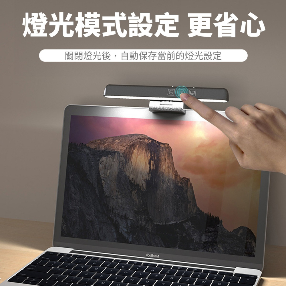 【螢幕掛燈】夾式 筆電用螢幕掛燈 30SI 30SH 18cm 25cm 定時調光調色 LED螢幕掛燈 螢幕夾燈-細節圖7