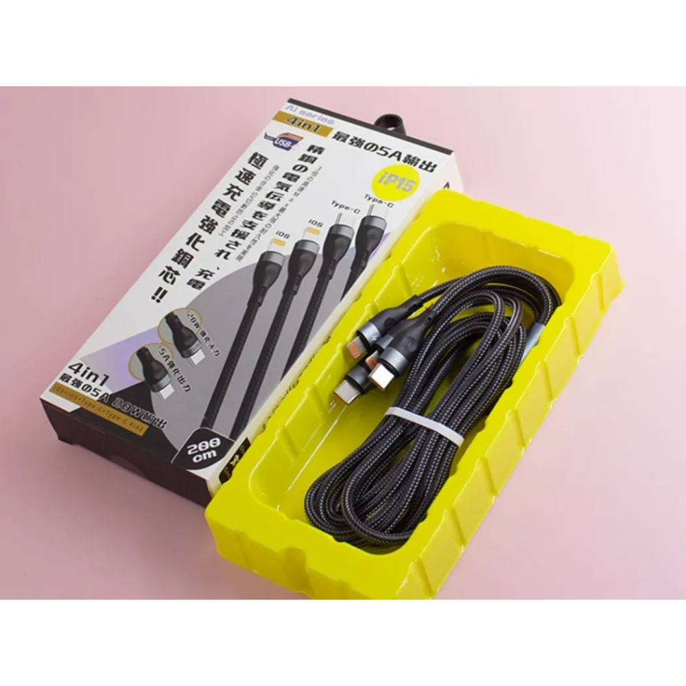 【充電傳輸配件】4in1 Lightning Type-C 充電線 100CM ios 傳輸線 iPhone15可用-細節圖2