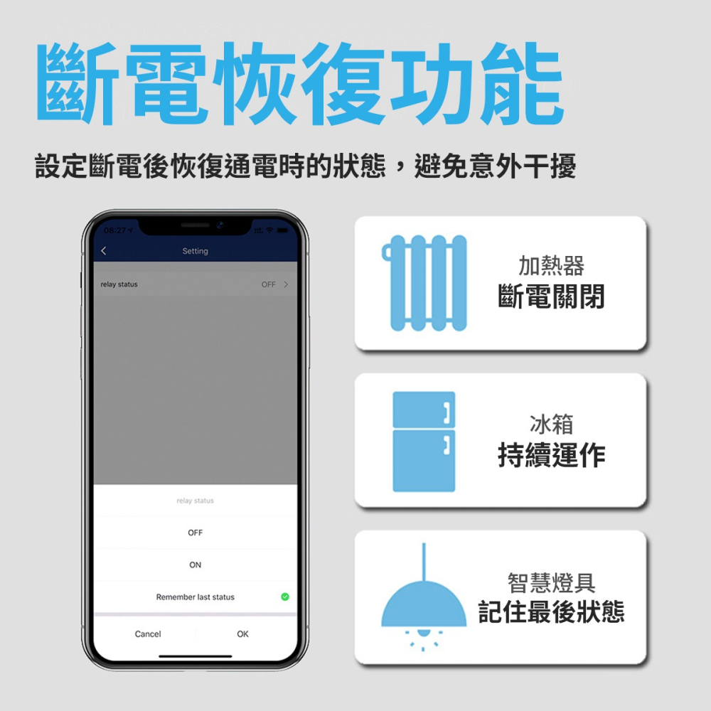 【智慧插座】高雄 HomeKit Wi-Fi智慧插座 16A 計量版 手機WIFI遠端遙控 定時開關 Siri聲控-細節圖6