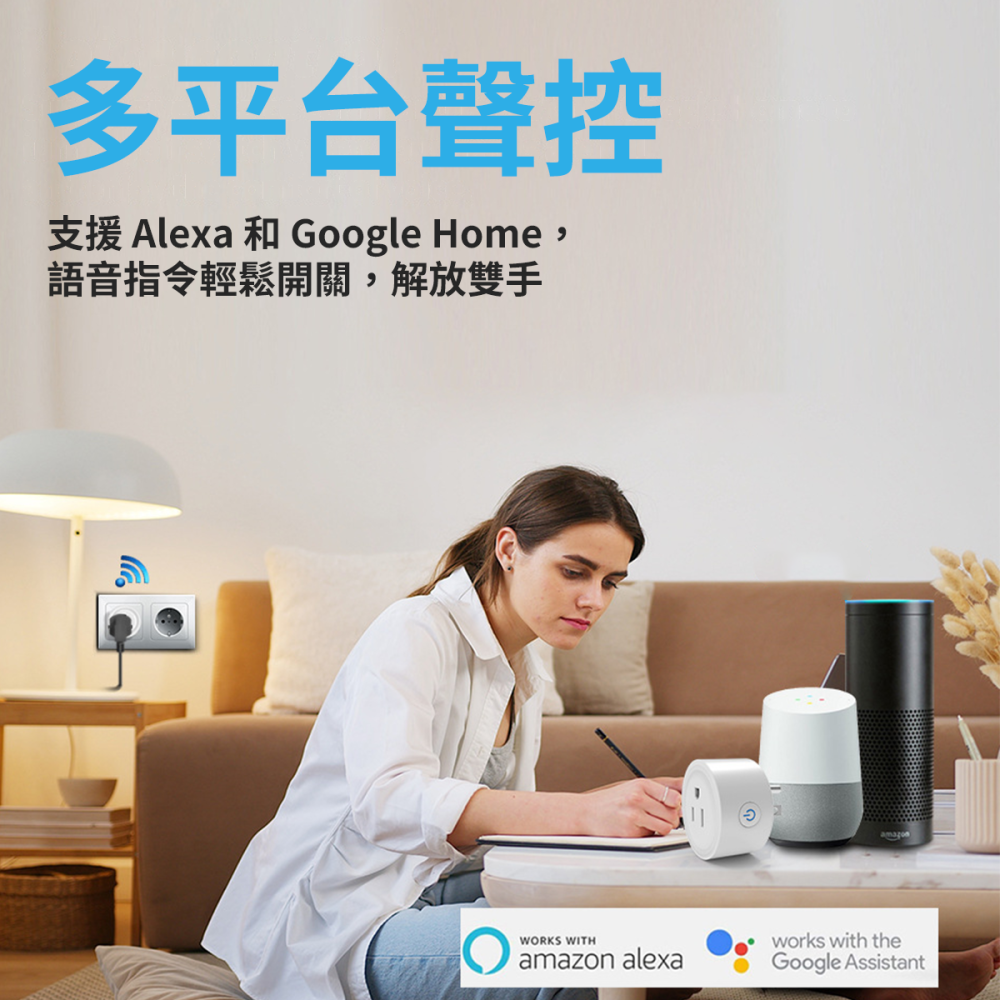 【智慧插座】高雄 HomeKit Wi-Fi智慧插座 16A 計量版 手機WIFI遠端遙控 定時開關 Siri聲控-細節圖7