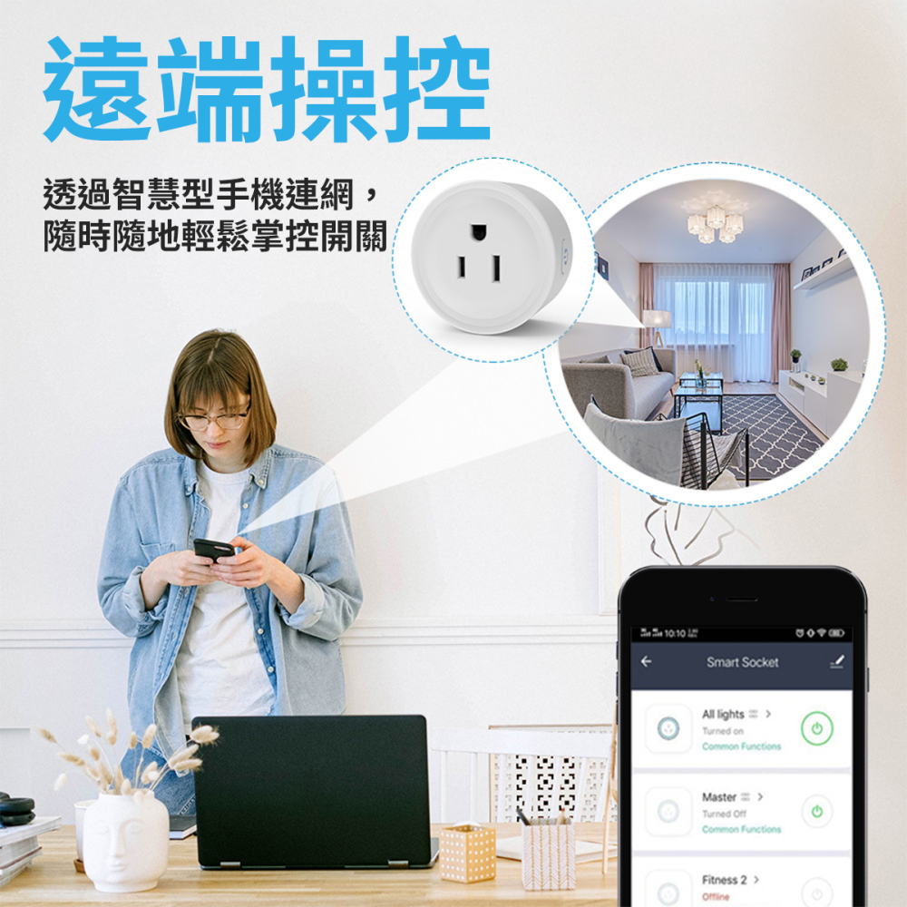 【智慧插座】高雄 塗鴉 Zigbee 智慧插座 16A / 20A 計量版 手機WIFI遠端遙控 定時開關 Siri-細節圖4