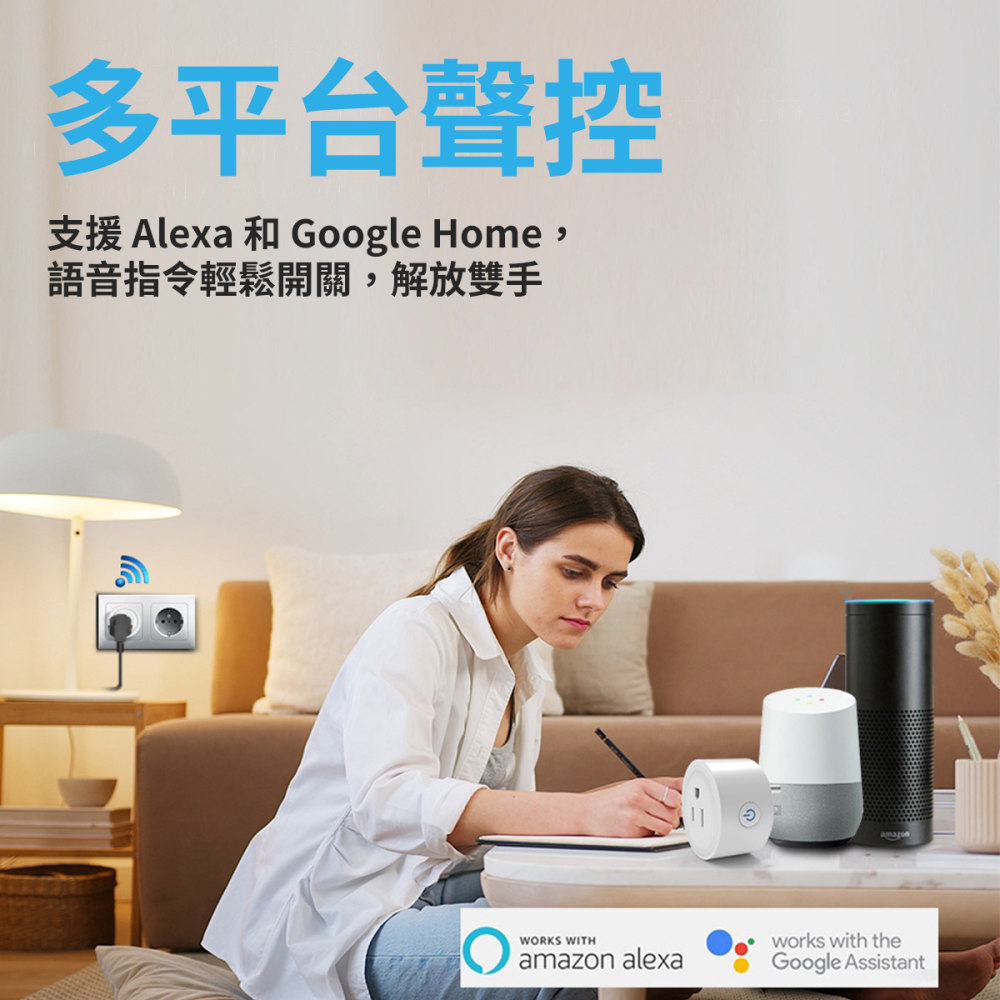 【智慧插座】高雄 塗鴉 Zigbee 智慧插座 16A / 20A 計量版 手機WIFI遠端遙控 定時開關 Siri-細節圖7