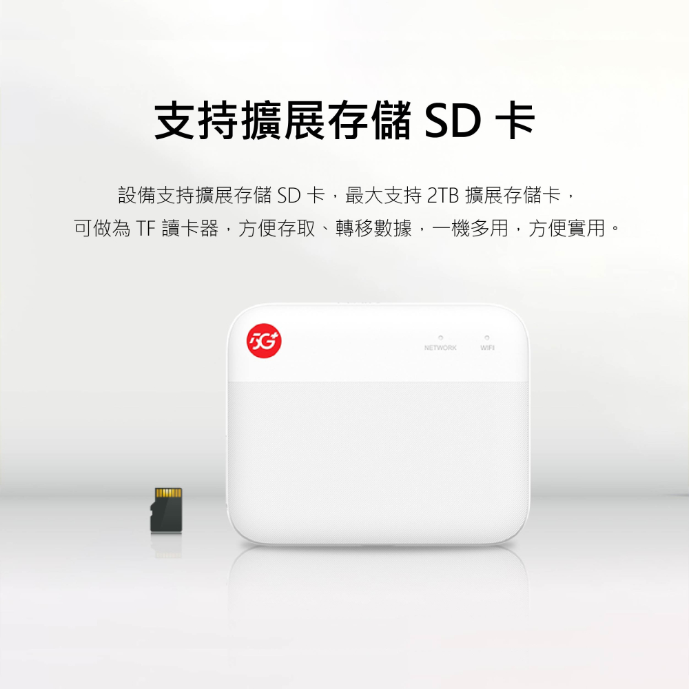 【5G分享器 】ZTE F50 USB 外接電腦 隨身WiFi 5G 4G 行動網卡 sim卡路由器 中興-細節圖3