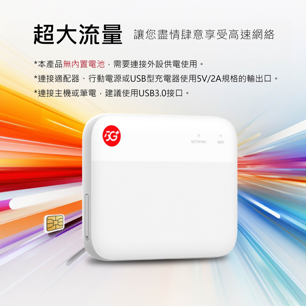 【5G分享器 】ZTE F50 USB 外接電腦 隨身WiFi 5G 4G 行動網卡 sim卡路由器 中興-細節圖4