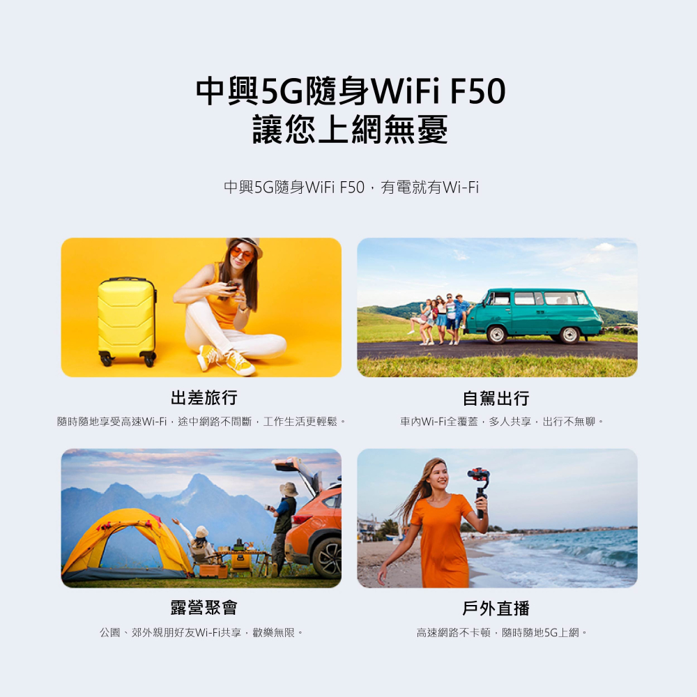 【5G分享器 】ZTE F50 USB 外接電腦 隨身WiFi 5G 4G 行動網卡 sim卡路由器 中興-細節圖9