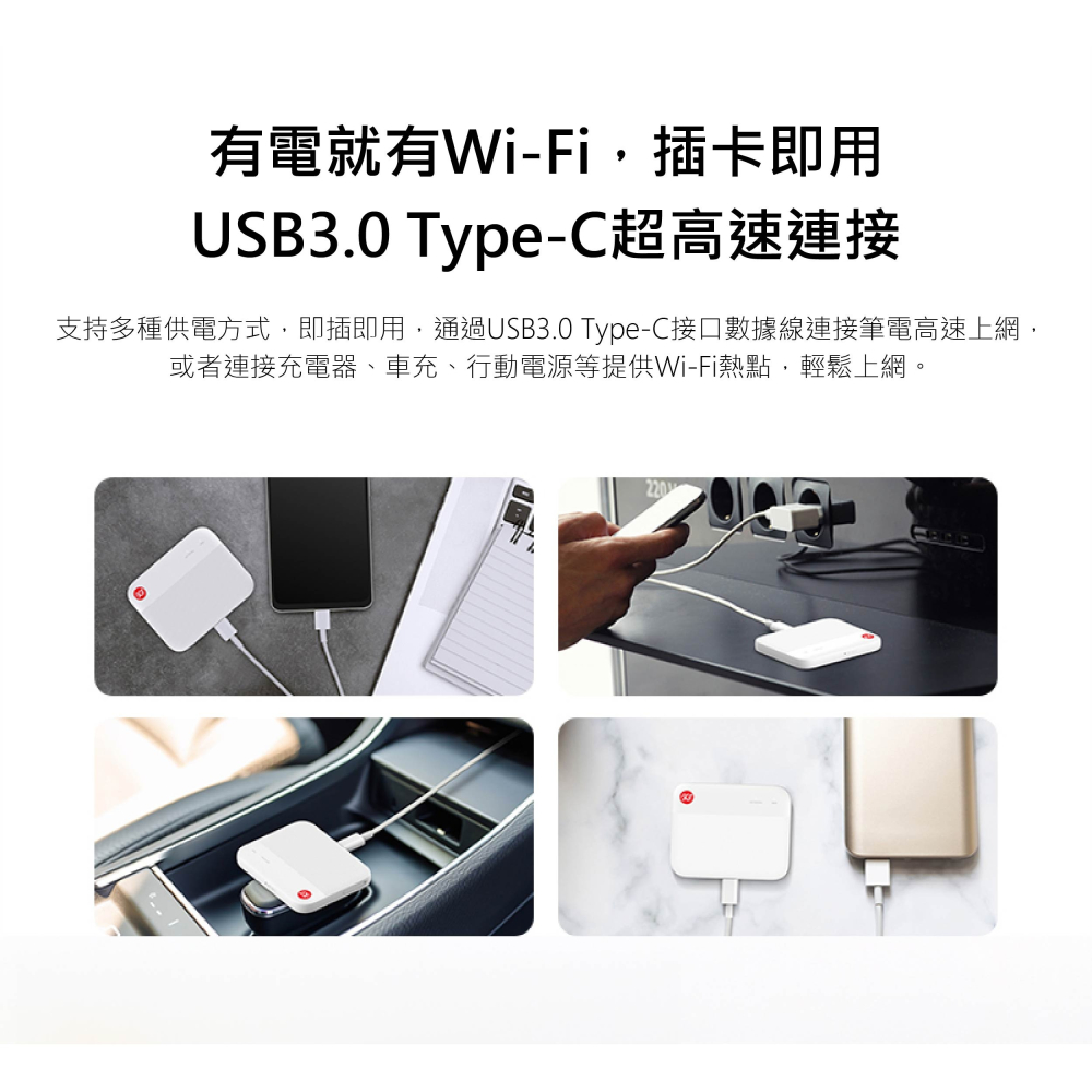 【5G分享器 】ZTE F50 USB 外接電腦 隨身WiFi 5G 4G 行動網卡 sim卡路由器 中興-細節圖11