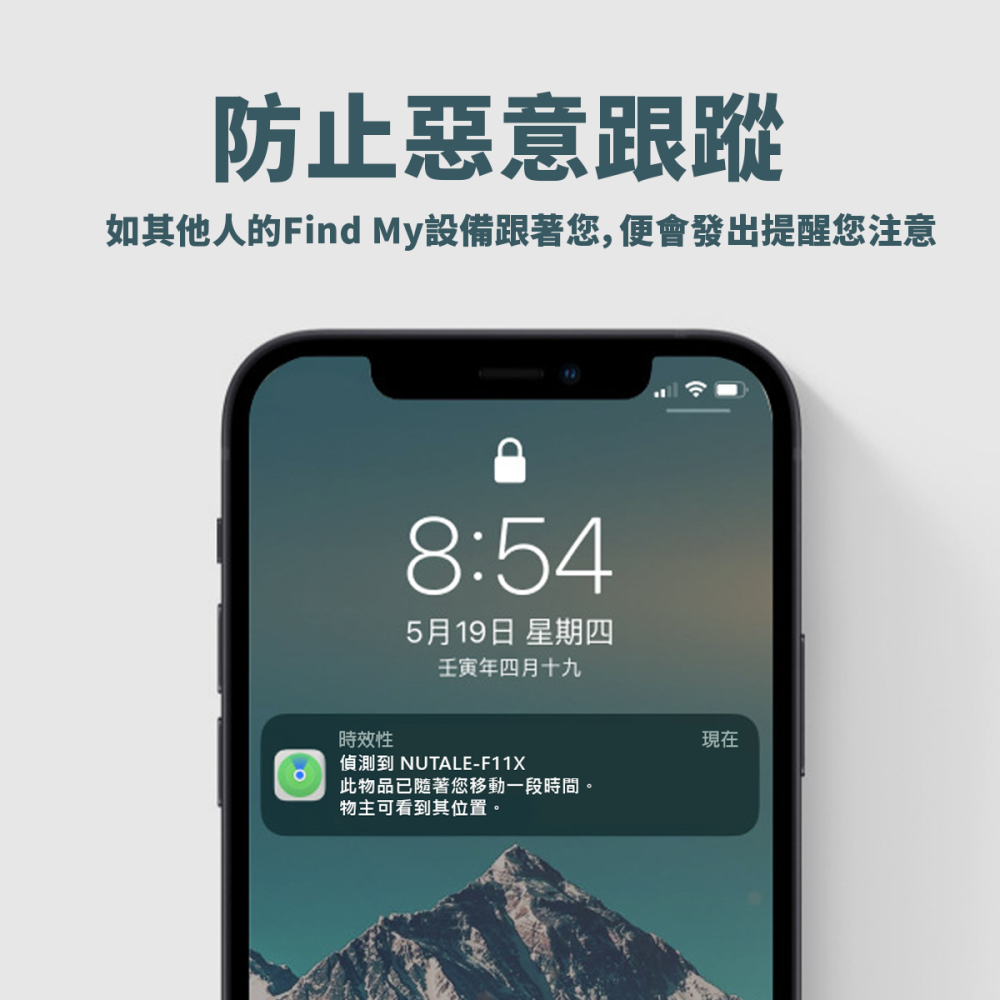 【手機防丟器】高雄 Find My 全球定位器 可呼叫米級定位 定位器 追蹤器 迷你定位器 寵物防丟器 airtag-細節圖3