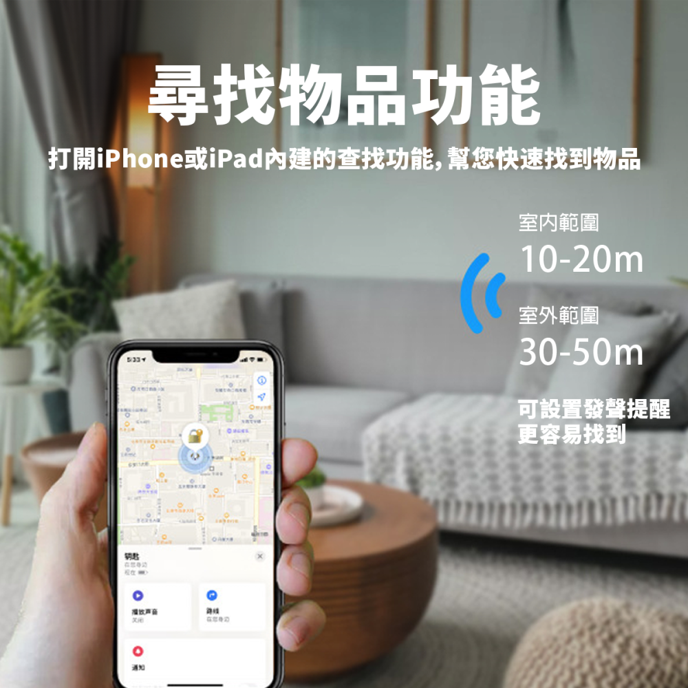 【手機防丟器】高雄 Find My 全球定位器 可呼叫米級定位 定位器 追蹤器 迷你定位器 寵物防丟器 airtag-細節圖4