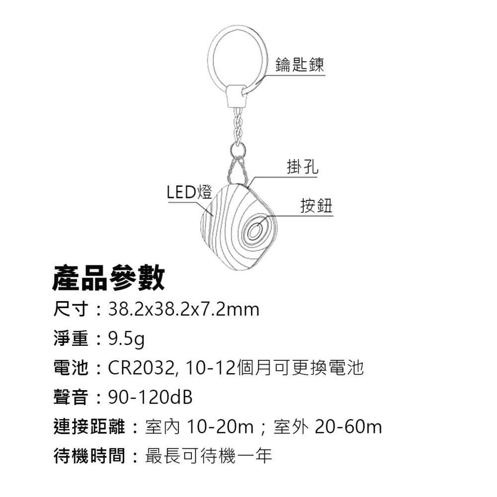 【手機防丟器】高雄 Find My 全球定位器 可呼叫米級定位 定位器 追蹤器 迷你定位器 寵物防丟器 airtag-細節圖8