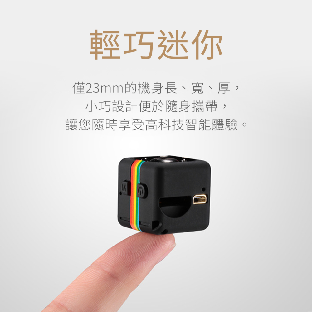 【迷你攝影機】高雄 SQ11迷你攝影機-細節圖3