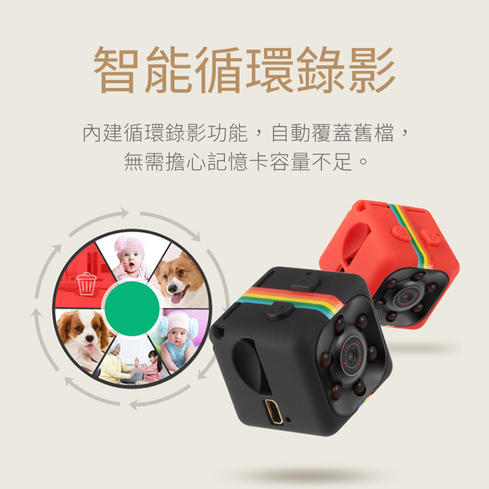 【迷你攝影機】高雄 SQ11迷你攝影機-細節圖4
