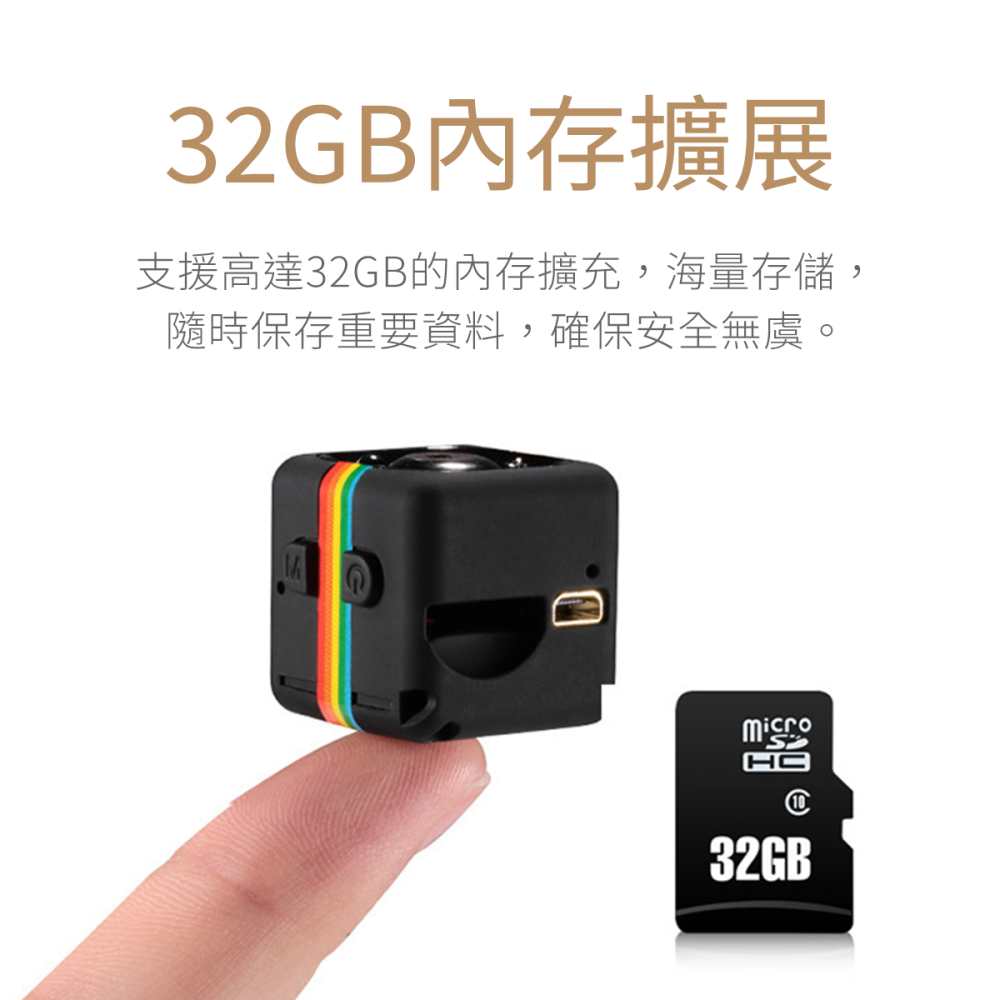 【迷你攝影機】高雄 SQ11迷你攝影機-細節圖5