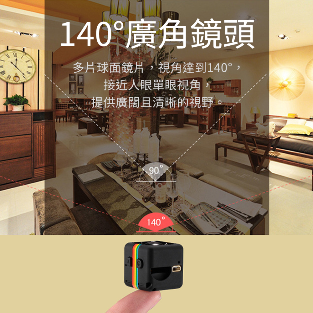 【迷你攝影機】高雄 SQ11迷你攝影機-細節圖6