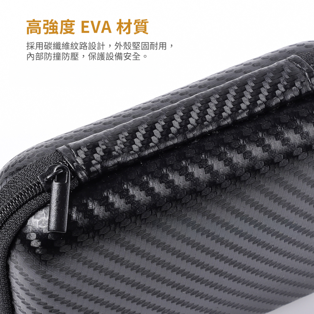 【收納包】高雄 3C 硬殼收納包 eva 多功能 多尺寸 收納盒 拉鍊包 Netgear適用 分享器收納-細節圖3