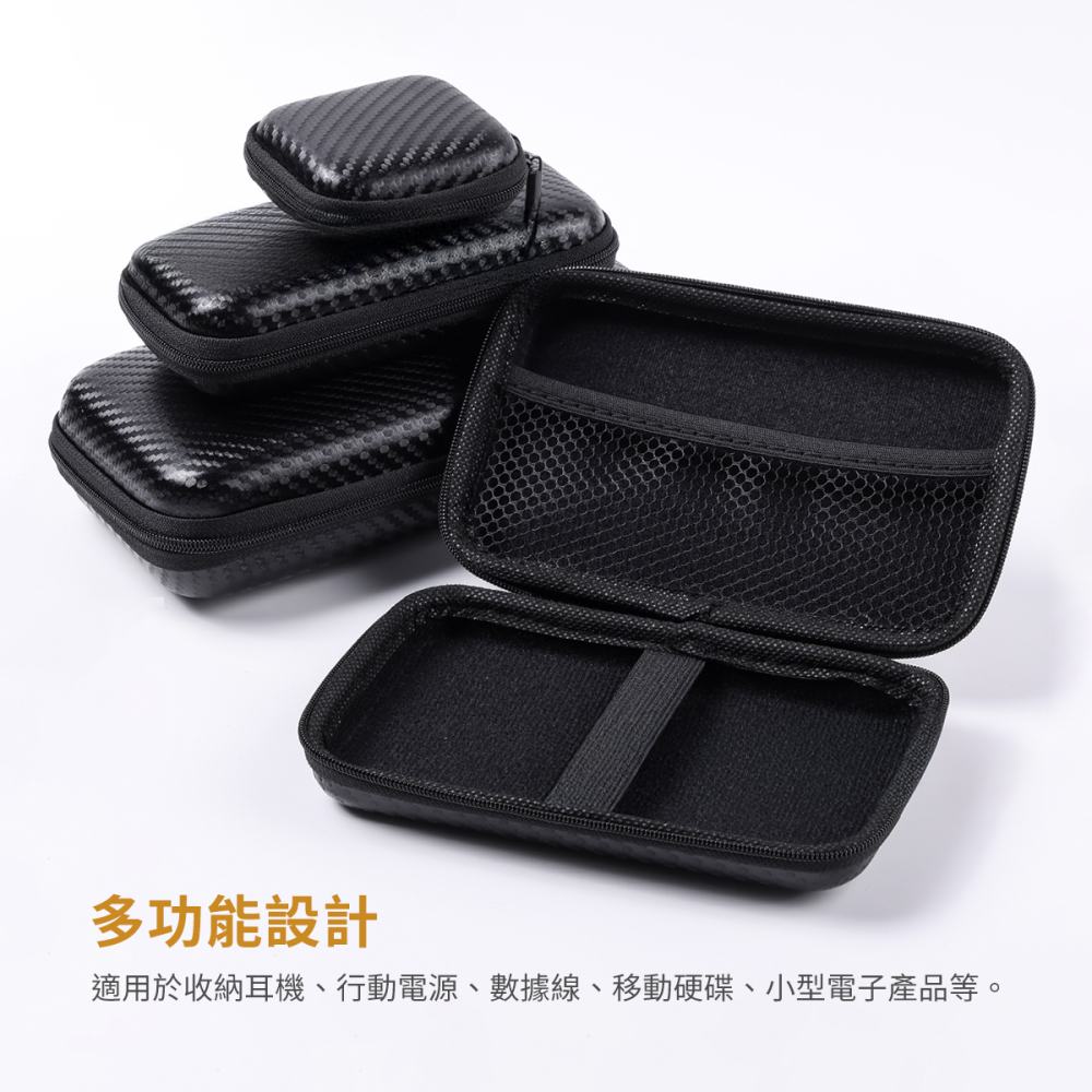 【收納包】高雄 3C 硬殼收納包 eva 多功能 多尺寸 收納盒 拉鍊包 Netgear適用 分享器收納-細節圖5